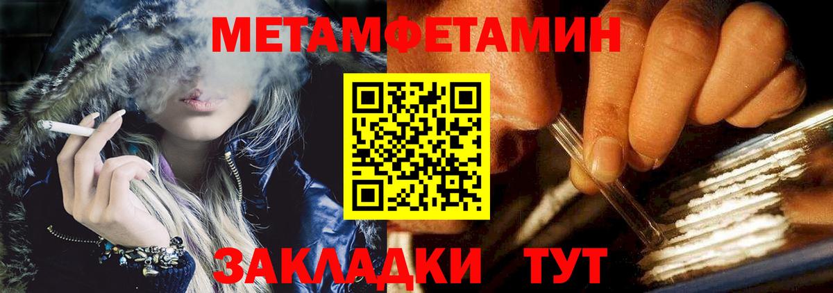 АМФЕТАМИН Premium  Амфетамин  Кунгур  Вход с VPN  АМФЕТАМИН 