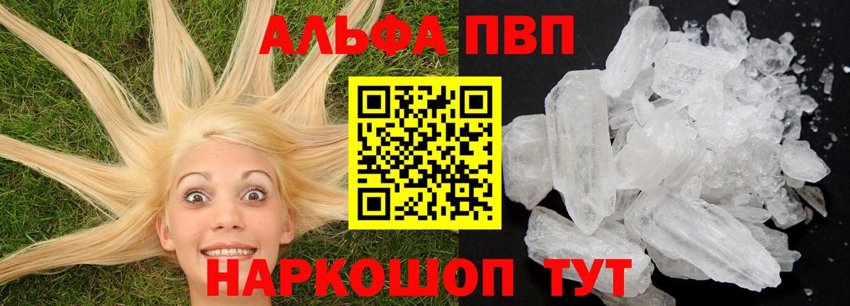 Альфа ПВП СК Кунгур