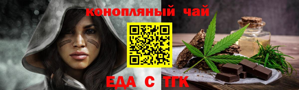 Canna-Cookies марихуана  Вход с VPN  Кунгур 