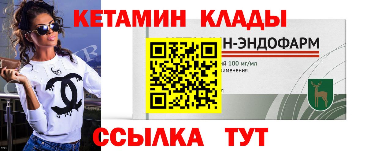 Кунгур  Кетамин VHQ  mega сайт  Вход с VPN 