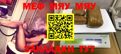 прущая мука Кингисепп