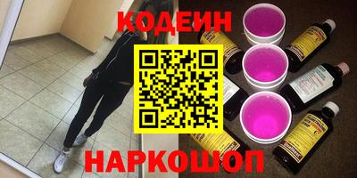 ПСИЛОЦИБИНОВЫЕ ГРИБЫ Кинель