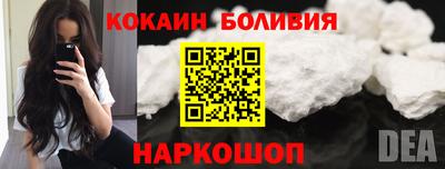 прущая мука Кингисепп