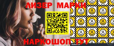 прущая мука Кингисепп
