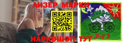 прущая мука Кингисепп