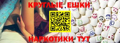 ПСИЛОЦИБИНОВЫЕ ГРИБЫ Кимры