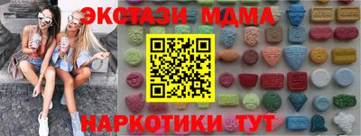 прущая мука Кингисепп