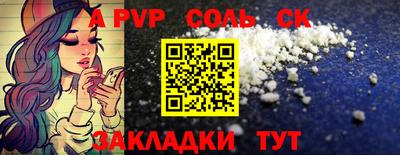 прущая мука Кингисепп