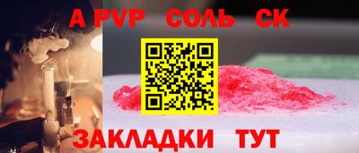 прущая мука Кингисепп