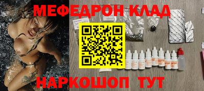 прущая мука Кингисепп