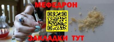 MDMA Premium VHQ Белорецк