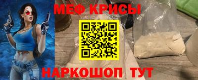 прущая мука Кингисепп