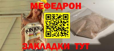 прущая мука Кингисепп