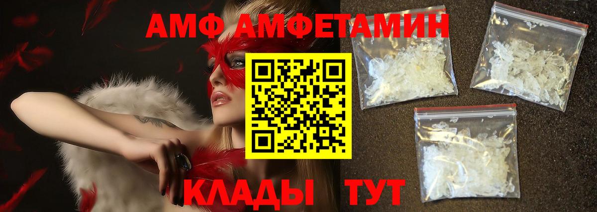 Метамфетамин витя  Метамфетамин витя  Вход с VPN  Кунгур 