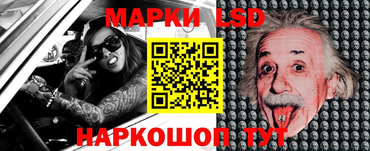 Марки NBOMe 1500мкг Кунгур