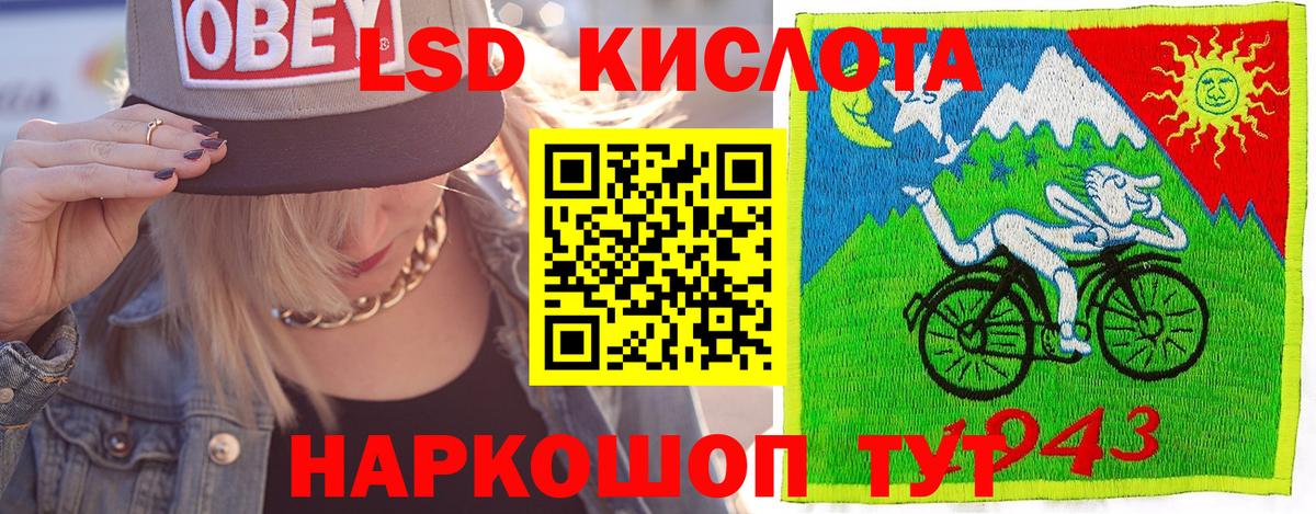 Наркотические марки 1,5мг  Вход с VPN  Наркотические марки  Кунгур 
