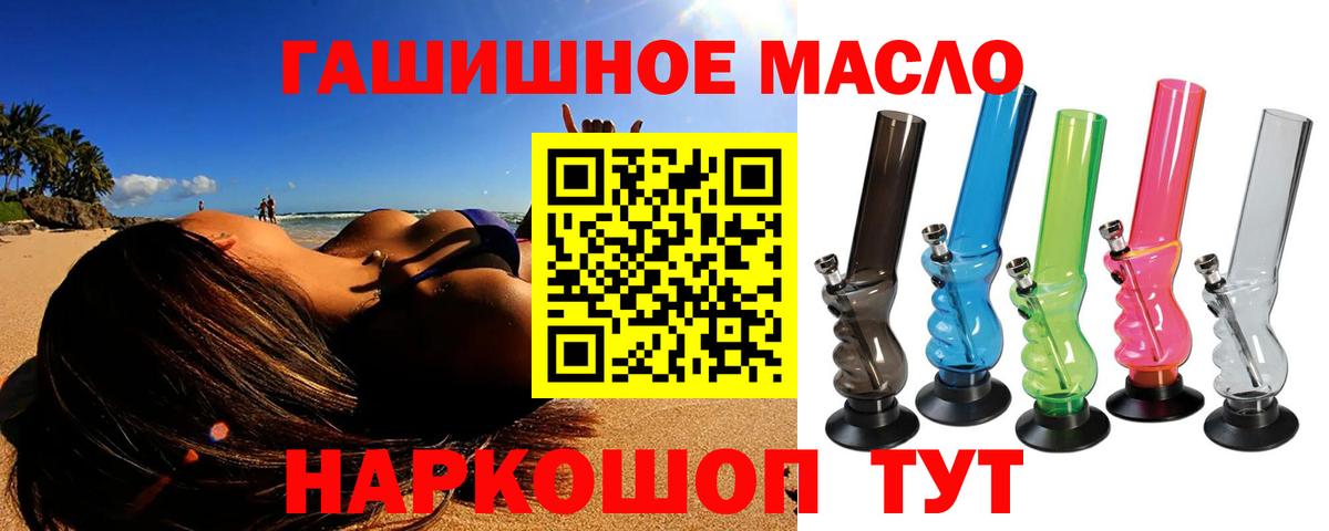 ТГК Wax  как найти   Кунгур  Вход с VPN 