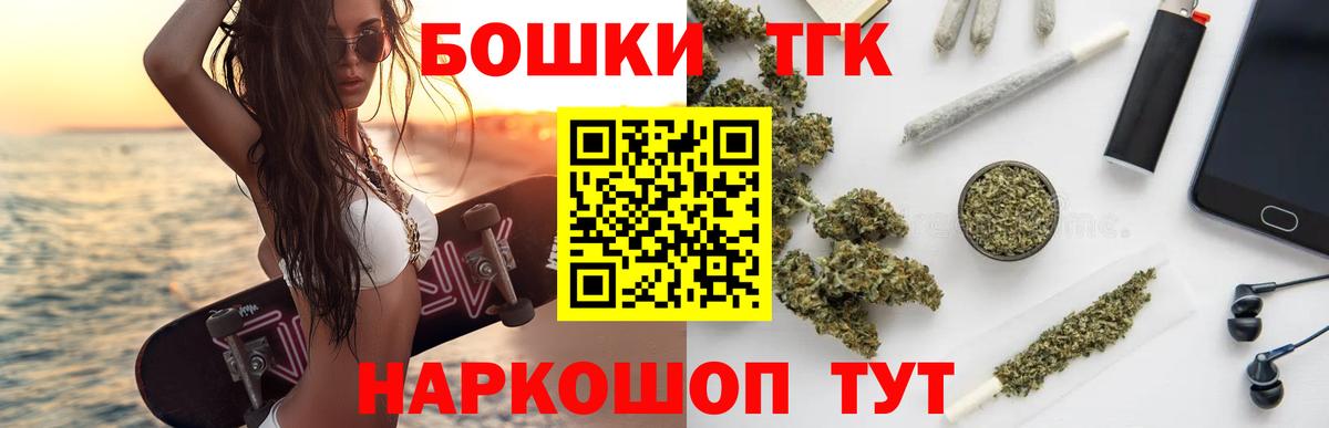 Марихуана AK-47 Кунгур